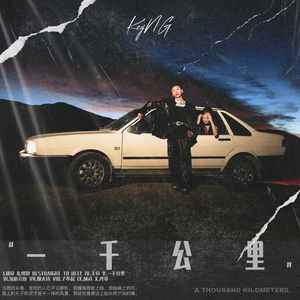 日本❌❌❌❌❌18
