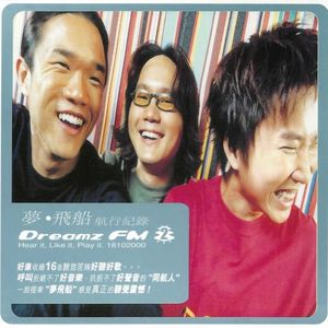 日本❌❌❌❌❌18
