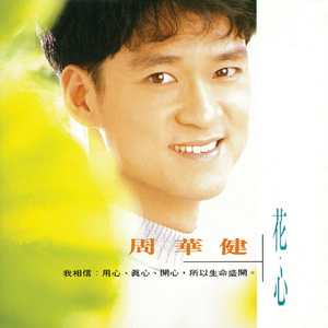 日本❌❌❌❌❌18
