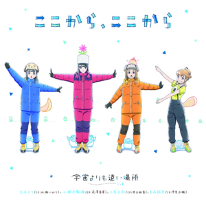 日本❌❌❌❌❌18
