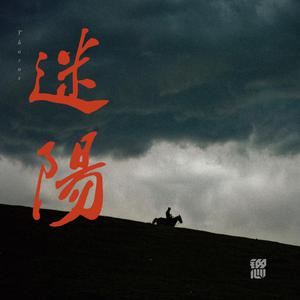 日本❌❌❌❌❌18
