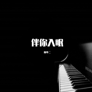 日本❌❌❌❌❌18
